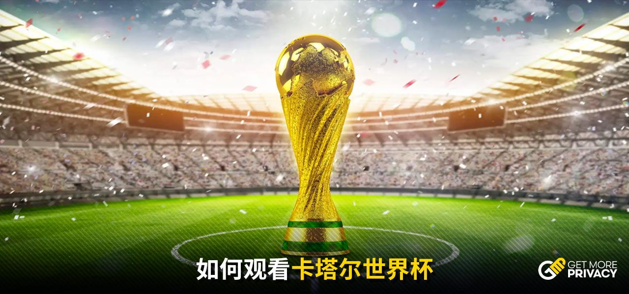 越的團隊凝